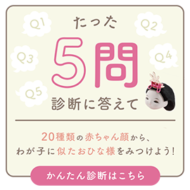かんたん診断はこちら