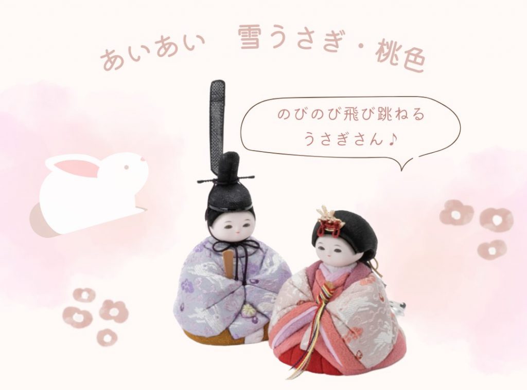 可愛い 髷こけし ぽつ目ちゃん