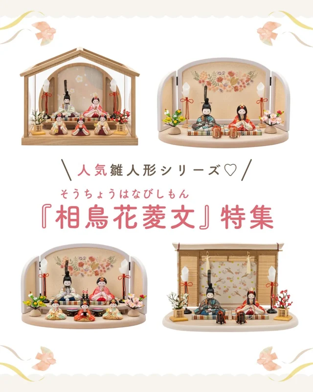 五月人形鯉のぼりは誰が買う？参考にしたい地域別の風習と実際の