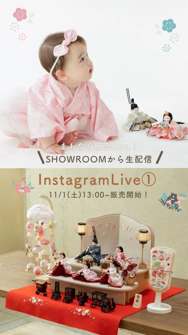 意外と多い！？雛人形を収納する時の5つのポイント | 株式会社ふらここ