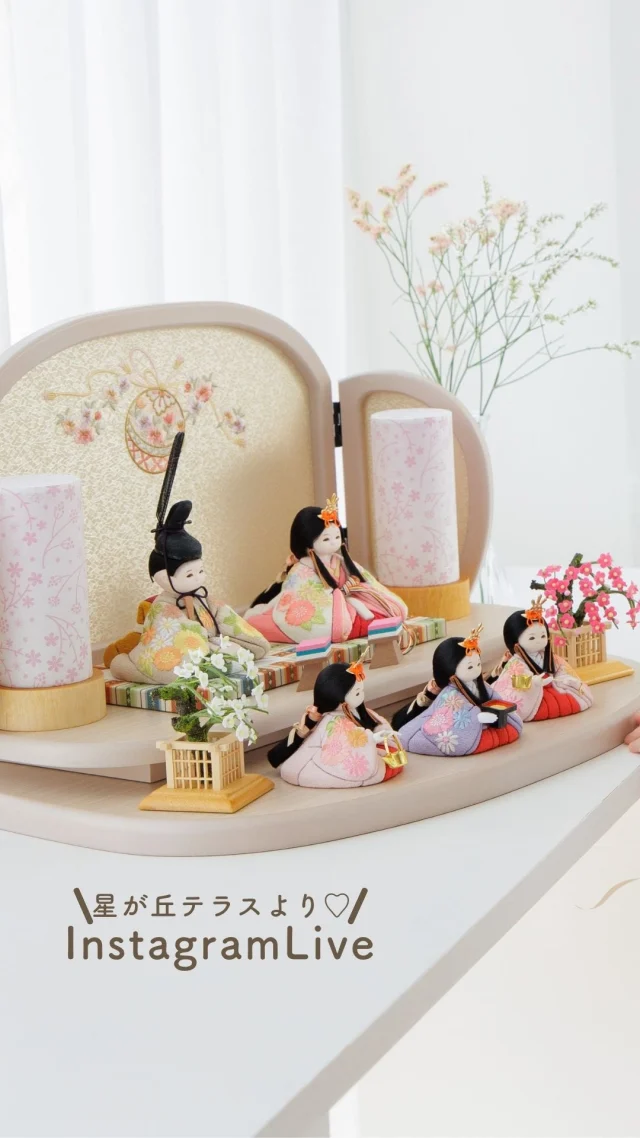 雛人形の付属品（雛道具）について知ろう | 株式会社ふらここ