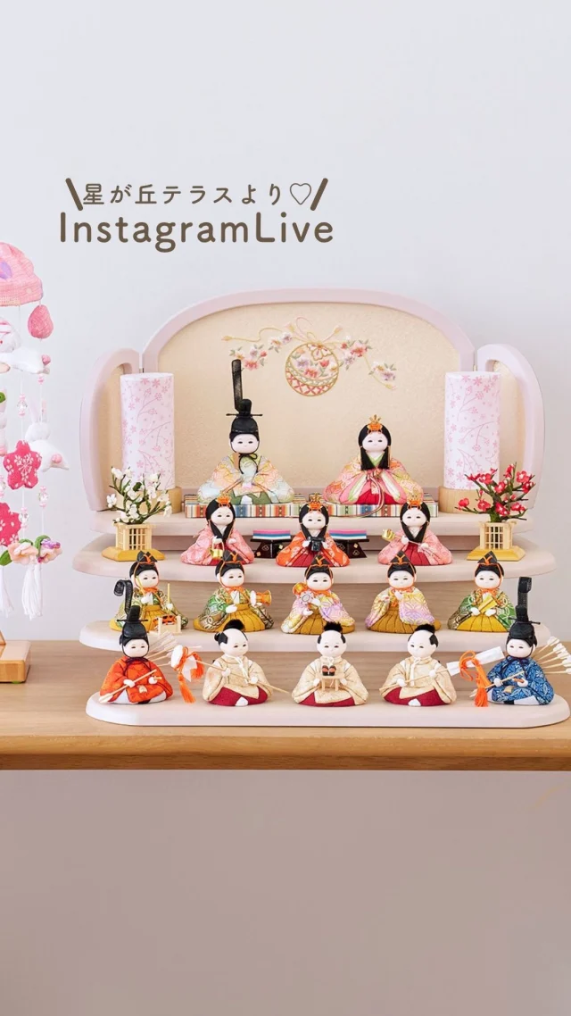 雛人形の「五人囃子」ってどんな人？役割や楽器の並び順を解説 | 株式