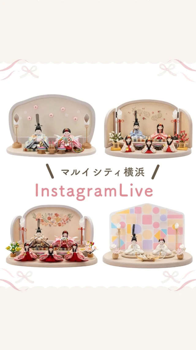 幻の雛人形・御殿飾りとは？特徴や歴史、観覧できる施設をご紹介