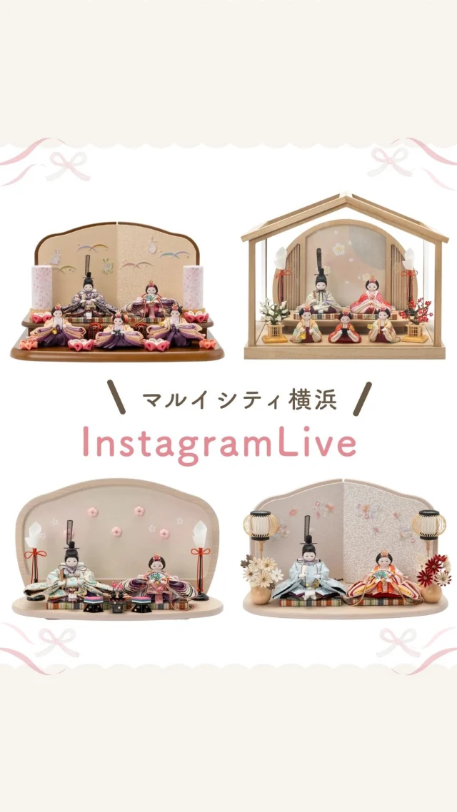 幻の雛人形・御殿飾りとは？特徴や歴史、観覧できる施設をご紹介