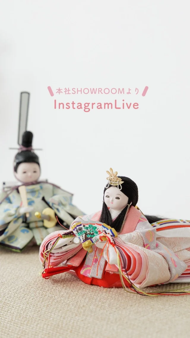 ひな壇二段目の「三人官女」とは？意味や役割、並び順を解説 | 株式