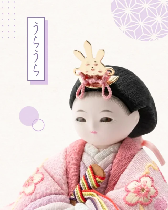 実は「お内裏様」はふたりいる！？本当の意味や特徴をご紹介 | 株式