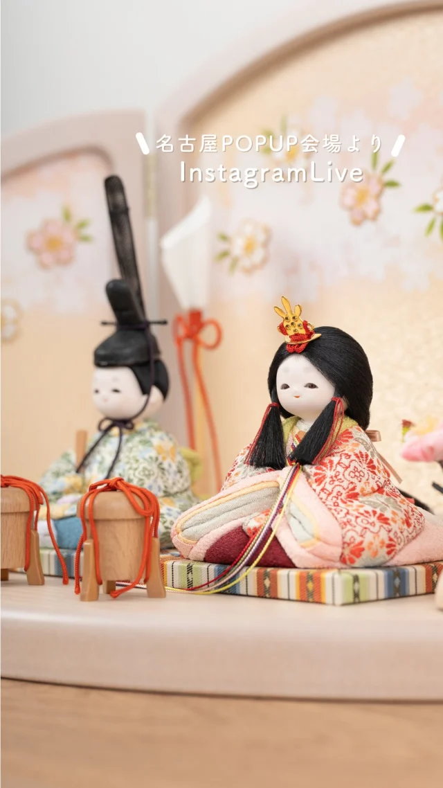 幻の雛人形・御殿飾りとは？特徴や歴史、観覧できる施設をご紹介