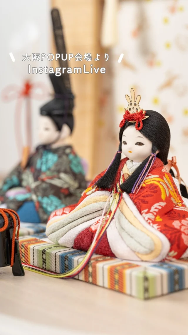 実は「お内裏様」はふたりいる！？本当の意味や特徴をご紹介 | 株式