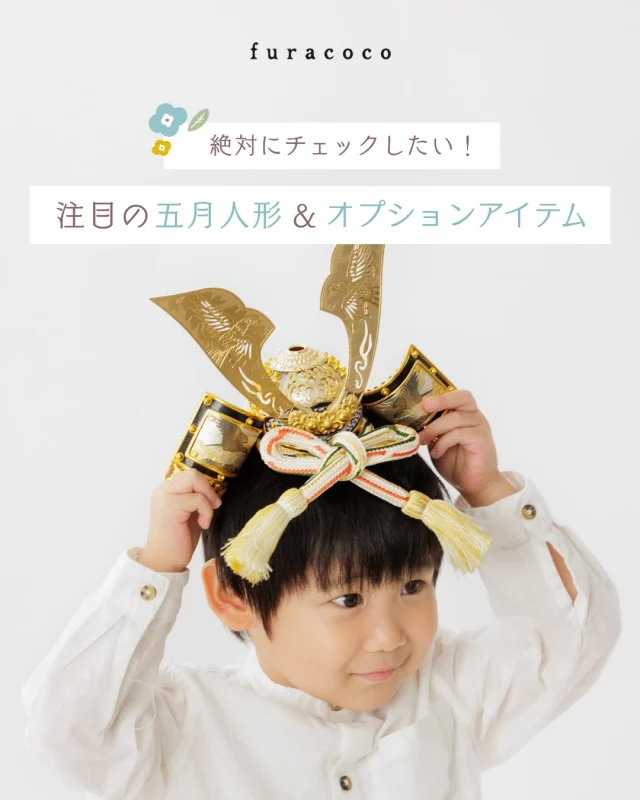 実は「お内裏様」はふたりいる！？本当の意味や特徴をご紹介 | 株式