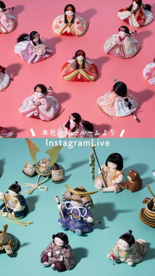 付属品 | 株式会社ふらここ