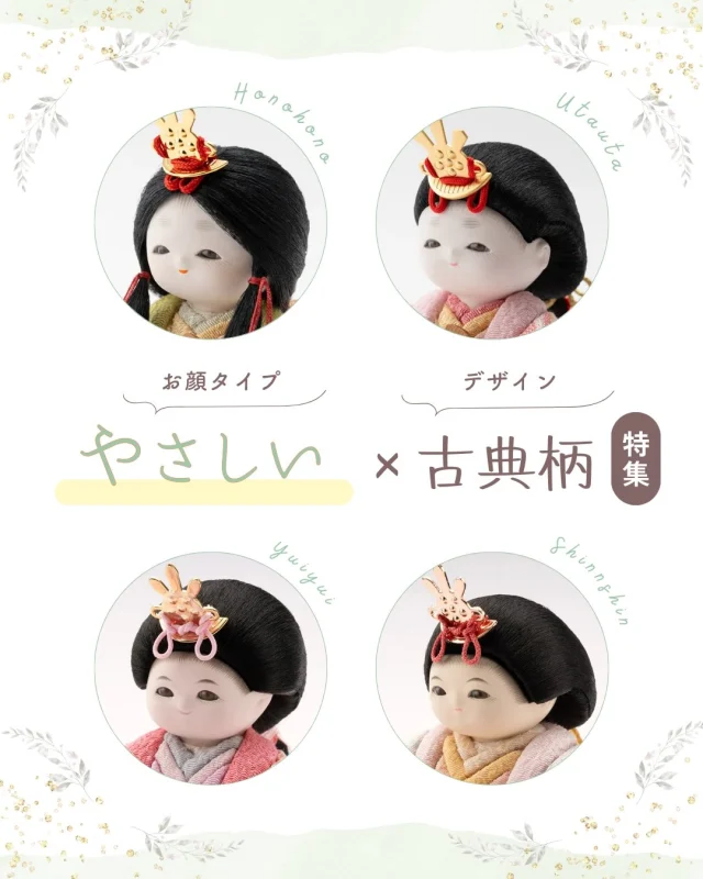 雛人形の付属品（雛道具）について知ろう | 株式会社ふらここ