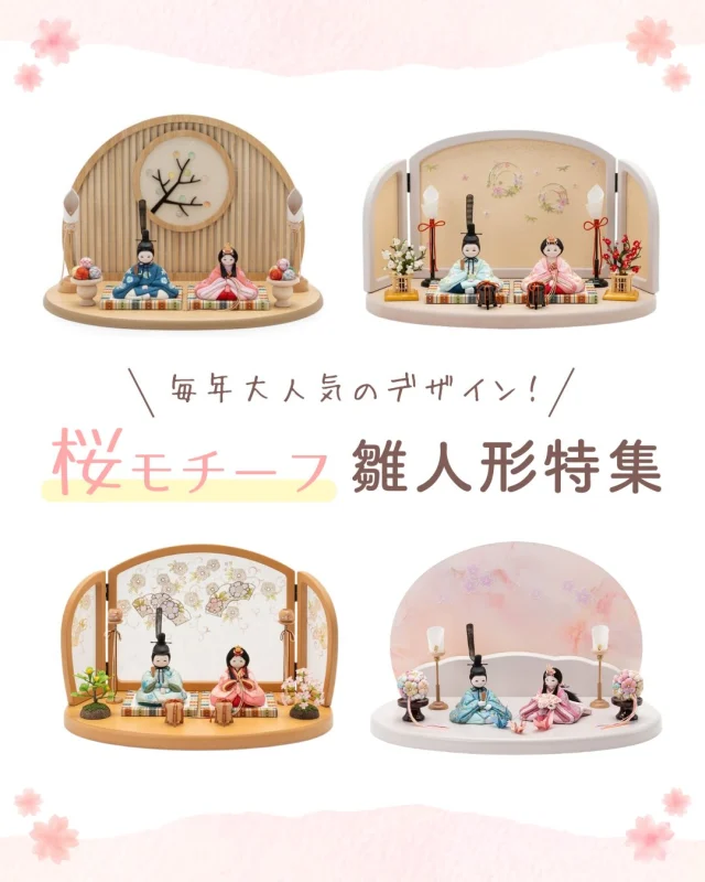 役目を終えた五月人形は寄付できる？寄付先や方法もご紹介 | 株式会社