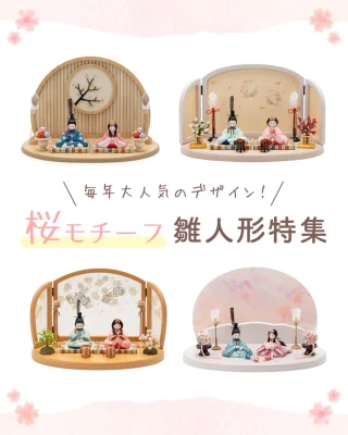 十二単（じゅうにひとえ）ってどんな着物？知ったらお人形がもっと好き