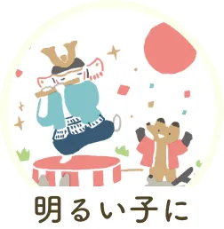 白群に菖蒲鯉の兜