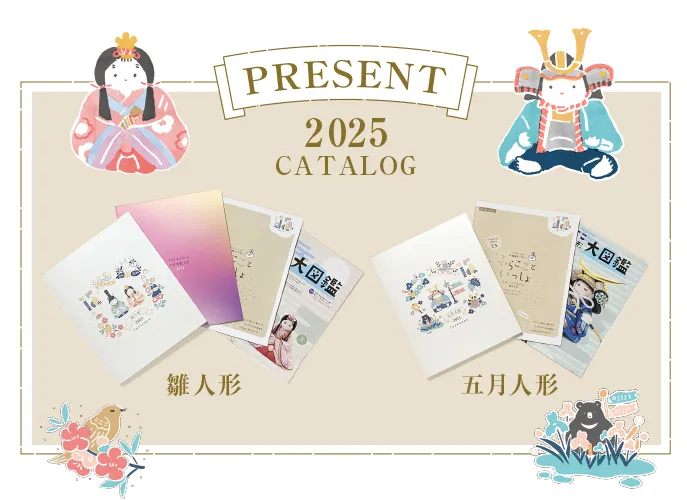 無料