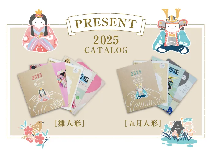 無料