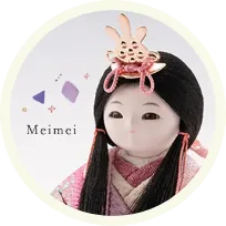 Meimei めいめい