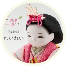 Reirei れいれい